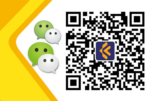微信查貨，自主方便